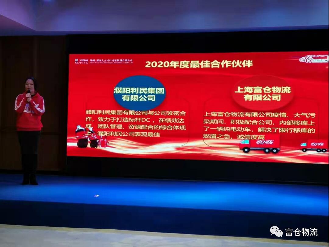 QQ截图20210108101337.jpg