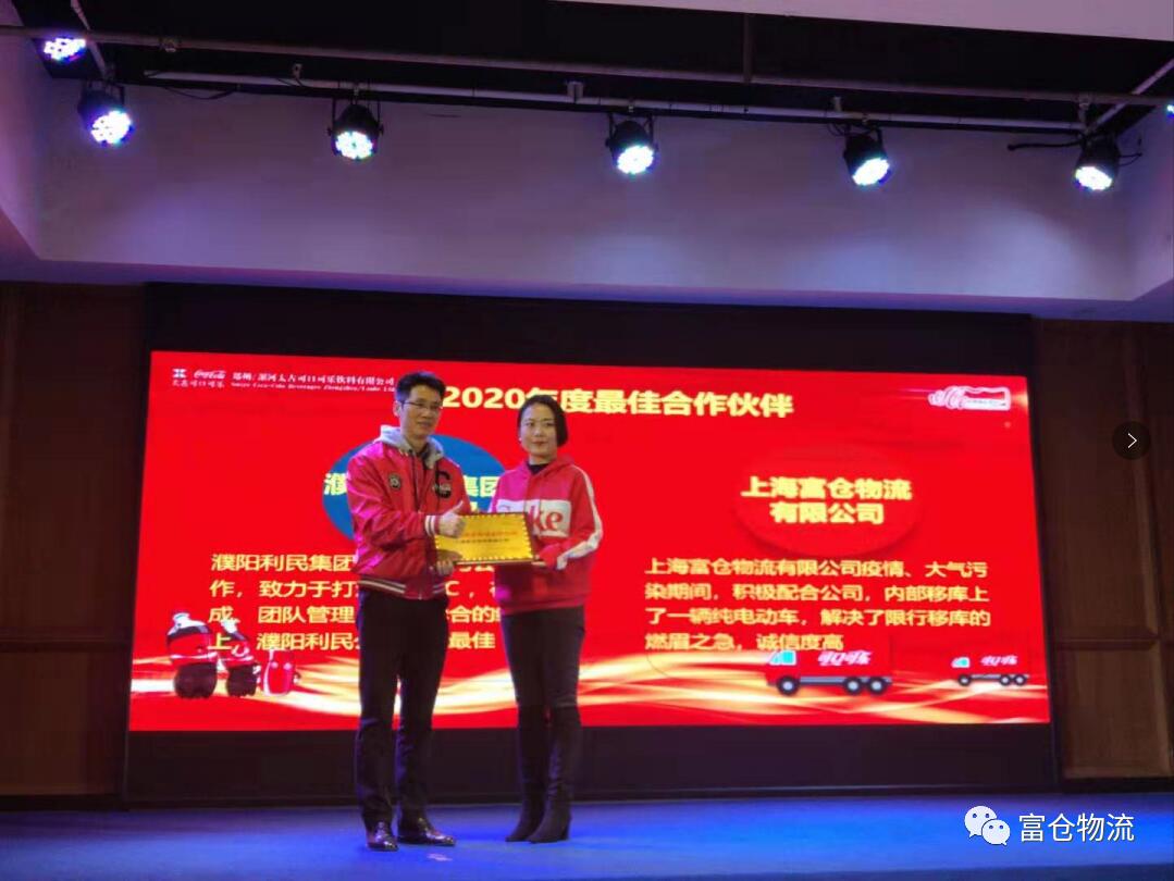 QQ截图20210108101348.jpg
