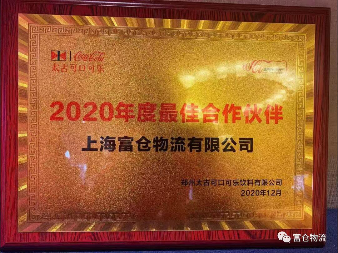 QQ截图20210108101444.jpg